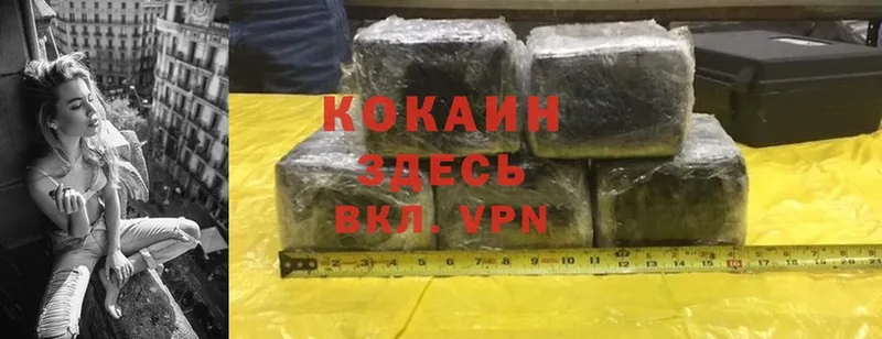 Cocaine 98%  ОМГ ОМГ как зайти  маркетплейс Telegram  где купить наркоту  Боровичи 